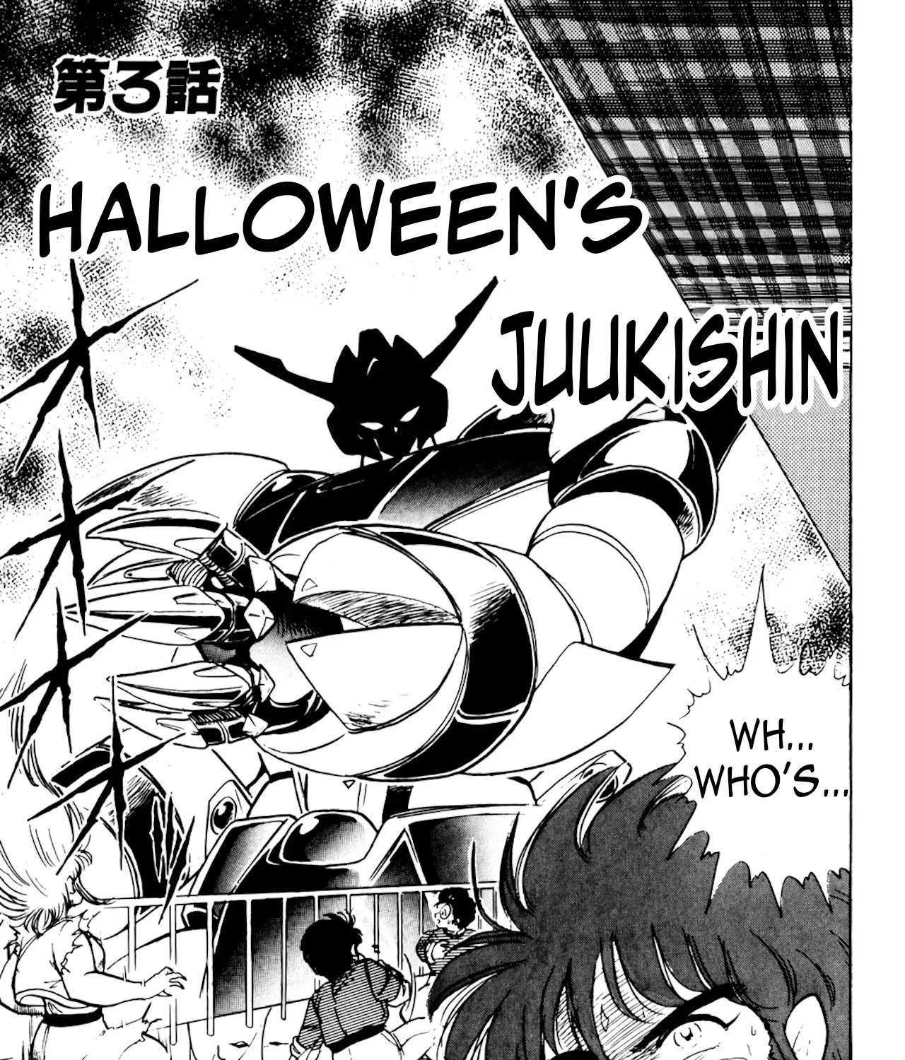 Read Machinryu Varion chapter 3 image 5 on Lezhin