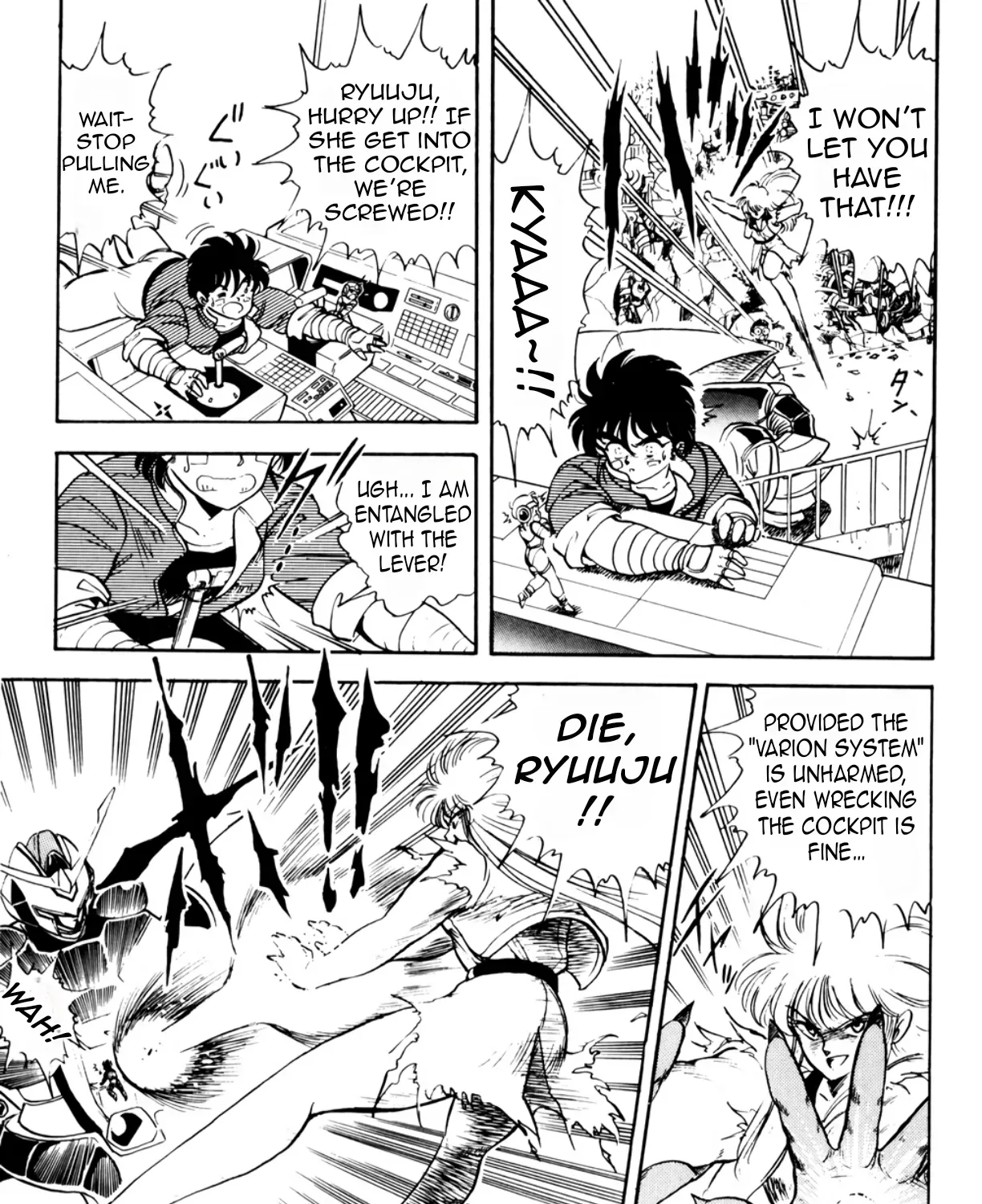 Read Machinryu Varion chapter 3 image 9 on Lezhin