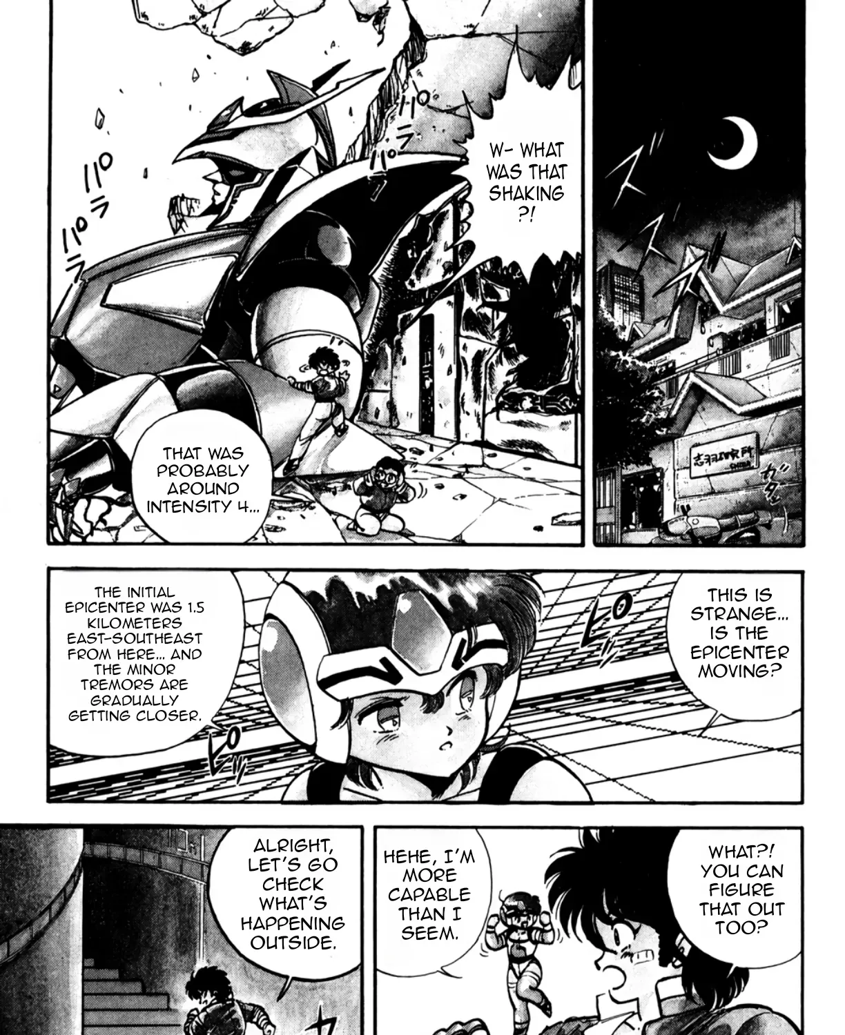 Read Machinryu Varion chapter 4 image 12 on Lezhin