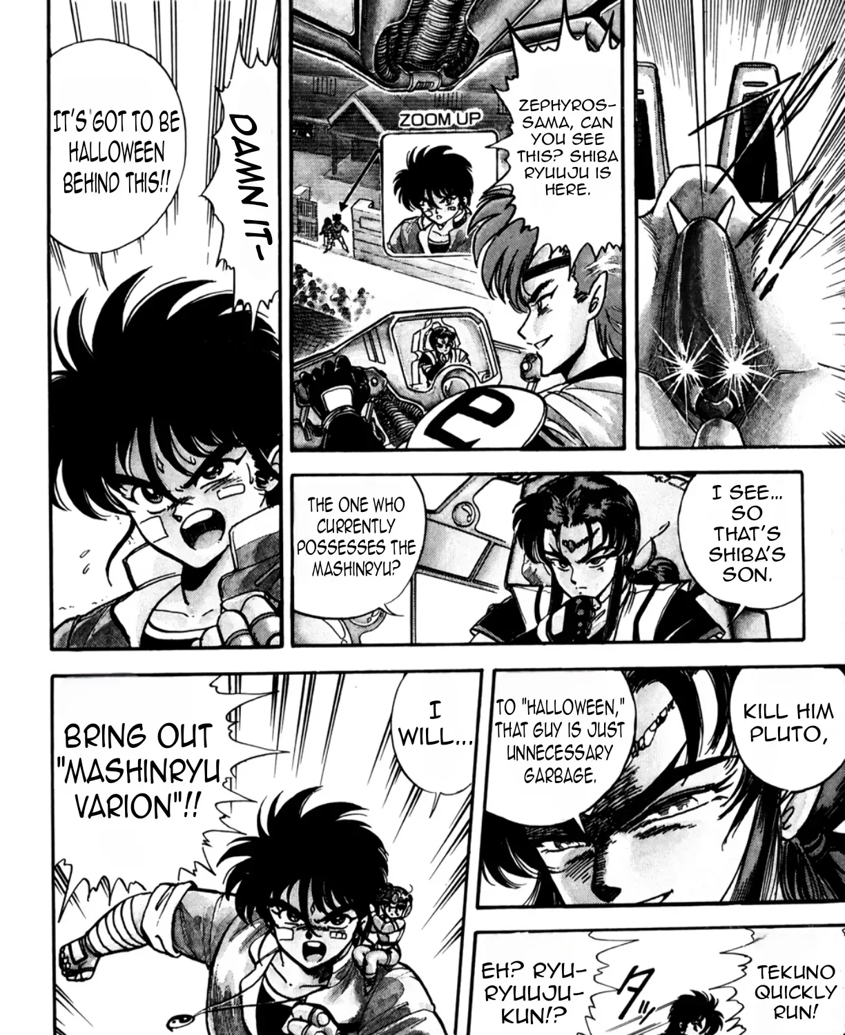 Read Machinryu Varion chapter 4 image 22 on Lezhin