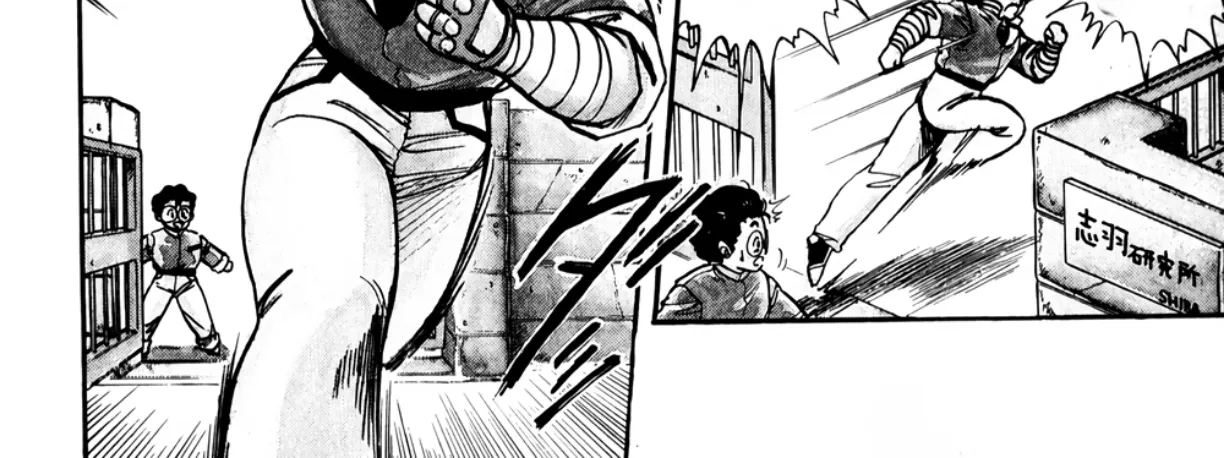 Read Machinryu Varion chapter 4 image 23 on Lezhin