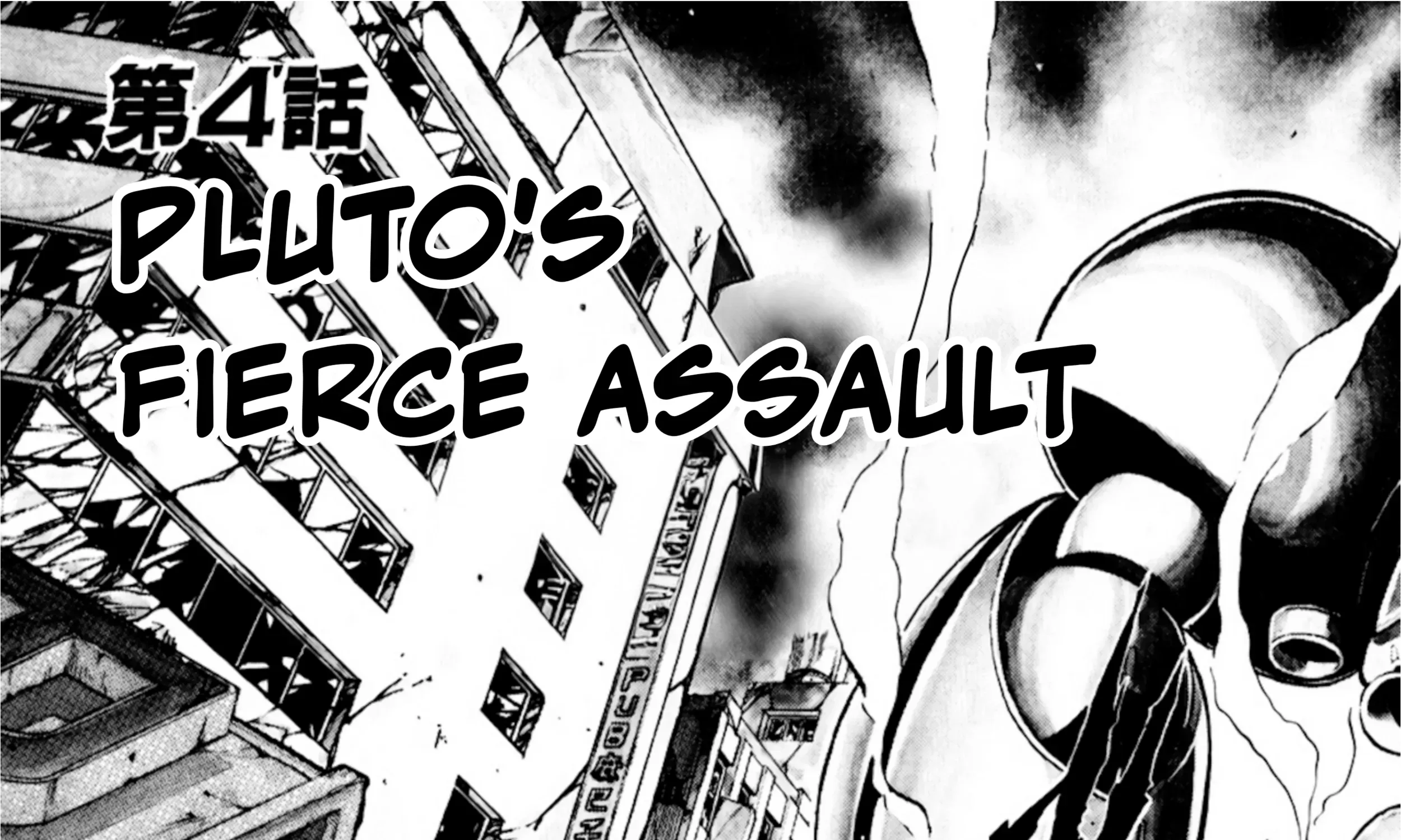 Read Machinryu Varion chapter 4 image 5 on Lezhin