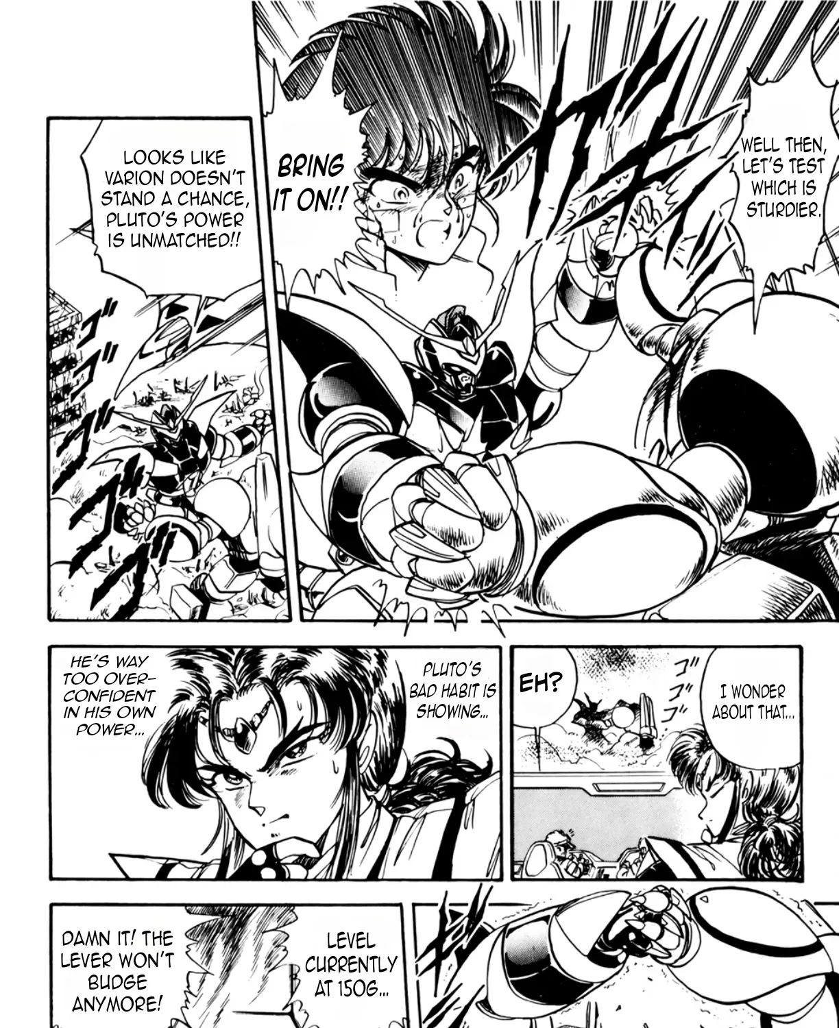 Read Machinryu Varion chapter 5 image 17 on Lezhin