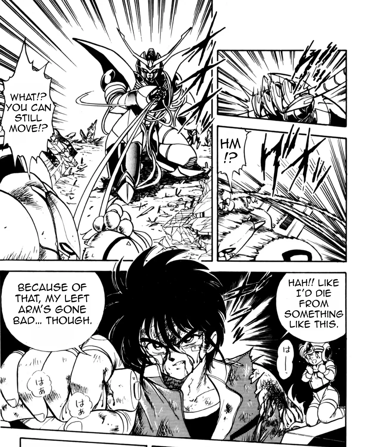 Read Machinryu Varion chapter 5 image 31 on Lezhin