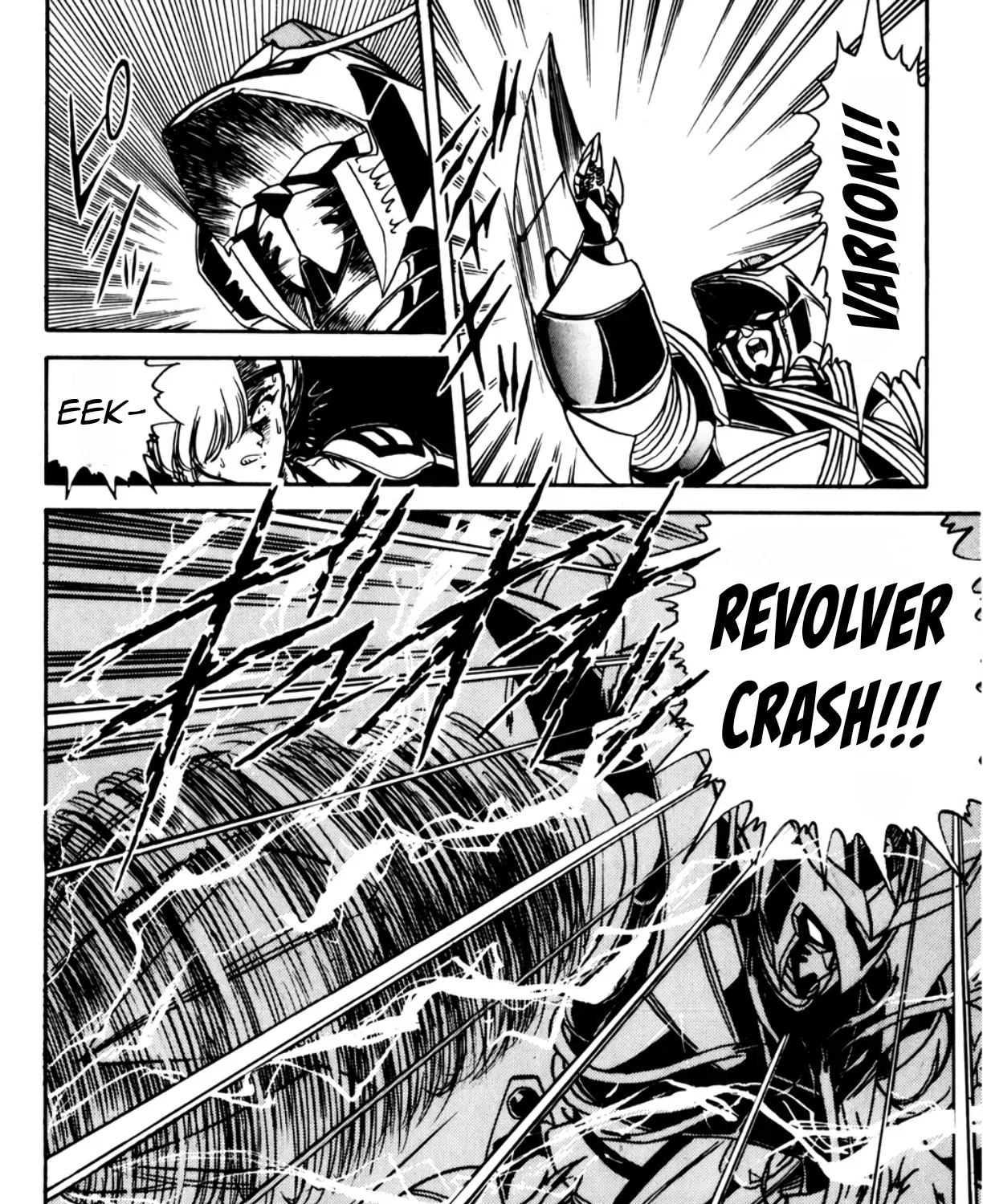 Read Machinryu Varion chapter 5 image 37 on Lezhin