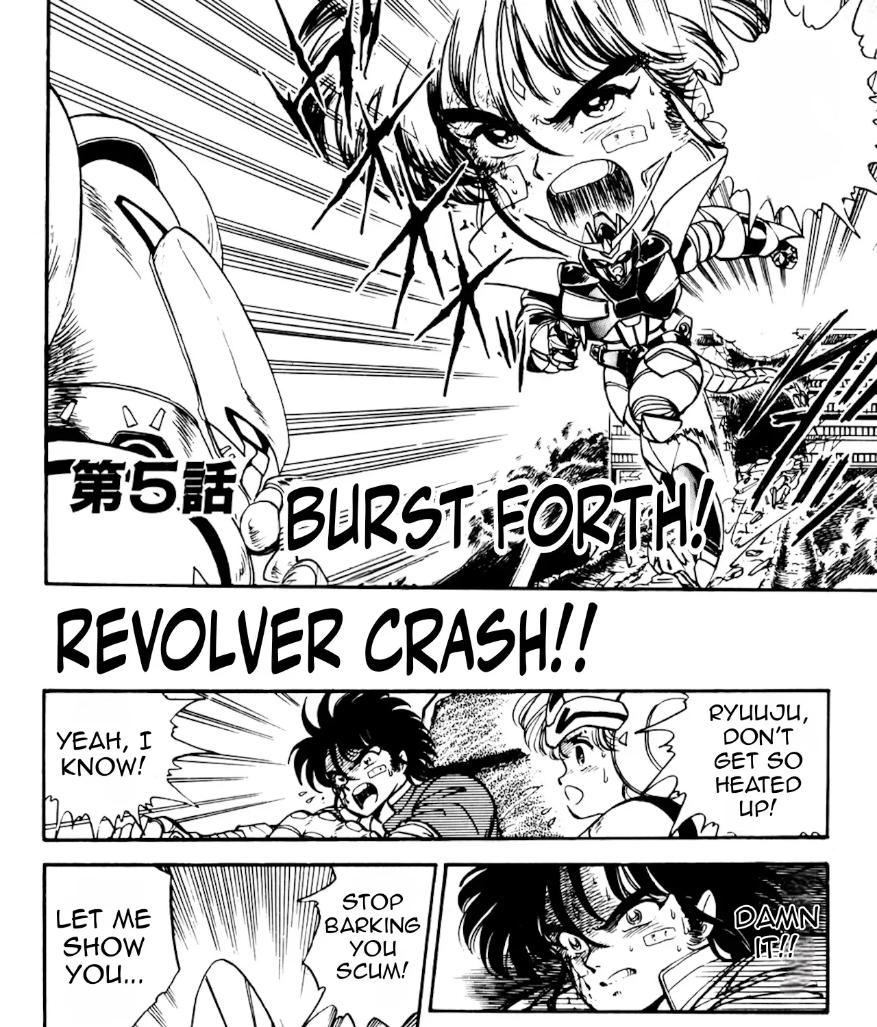 Read Machinryu Varion chapter 5 image 5 on Lezhin
