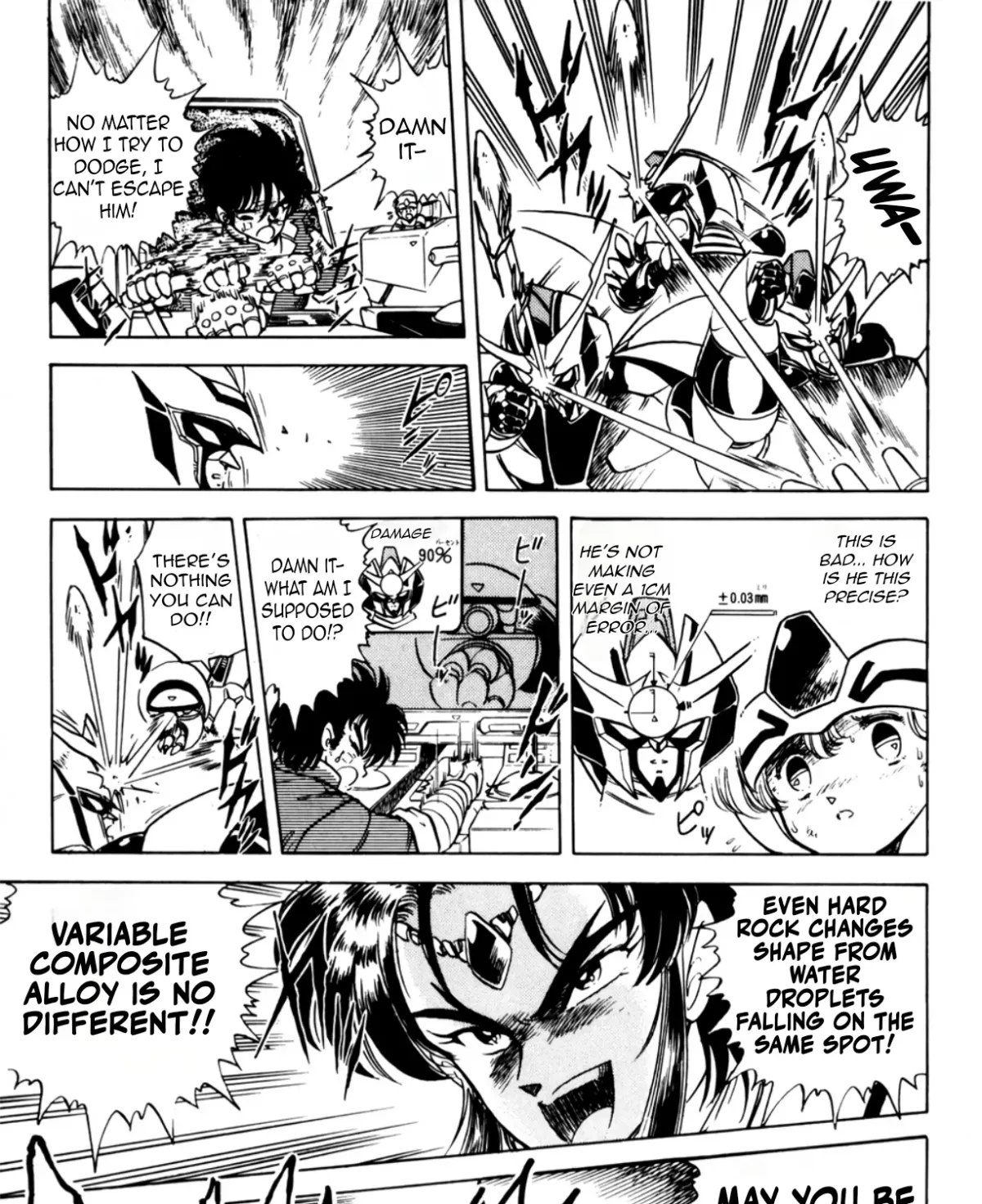 Read Machinryu Varion chapter 6 image 21 on Lezhin