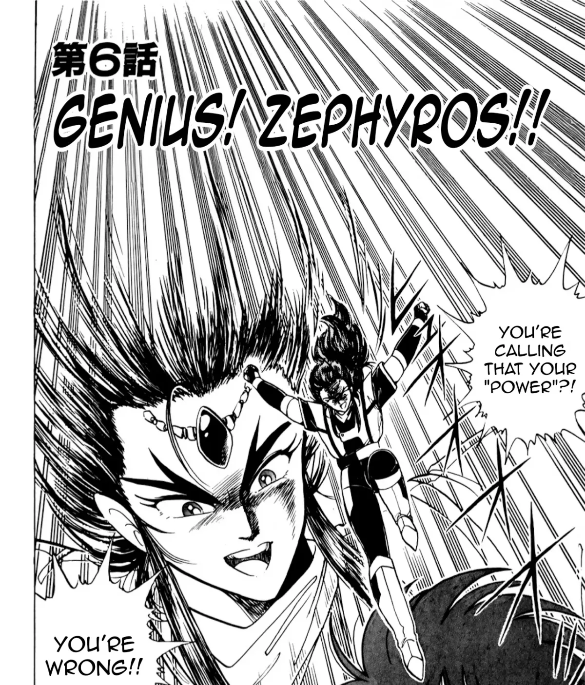 Read Machinryu Varion chapter 6 image 3 on Lezhin