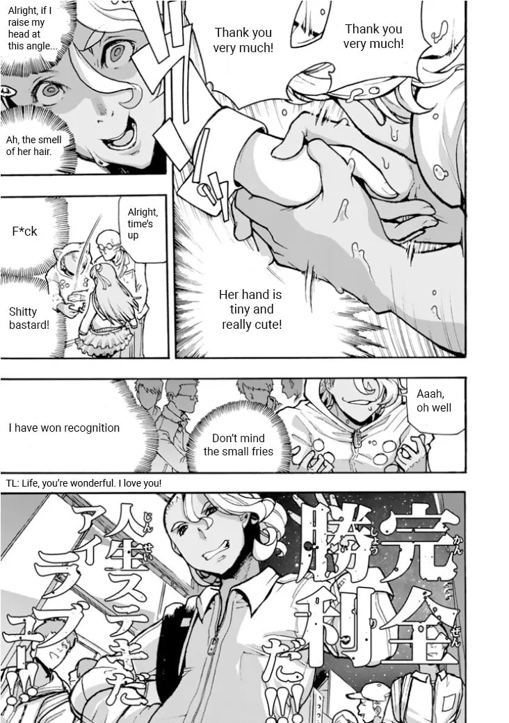 Read Macross Δ Gaiden: Macross E chapter 1 image 16 on Lezhin