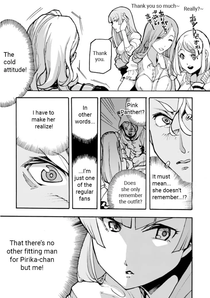 Read Macross Δ Gaiden: Macross E chapter 1 image 22 on Lezhin