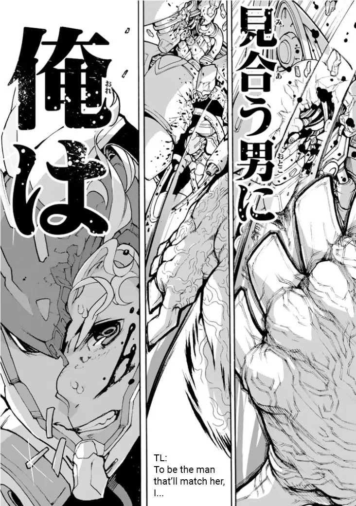 Read Macross Δ Gaiden: Macross E chapter 1 image 42 on Lezhin