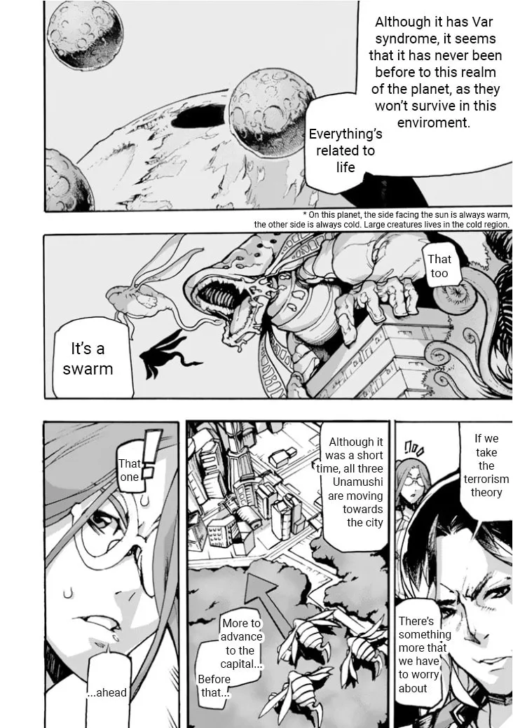 Read Macross Δ Gaiden: Macross E chapter 2 image 1 on Lezhin