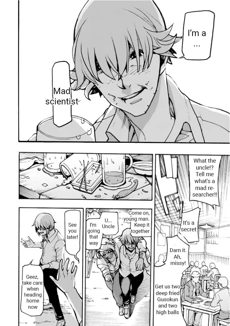 Read Macross Δ Gaiden: Macross E chapter 2 image 15 on Lezhin