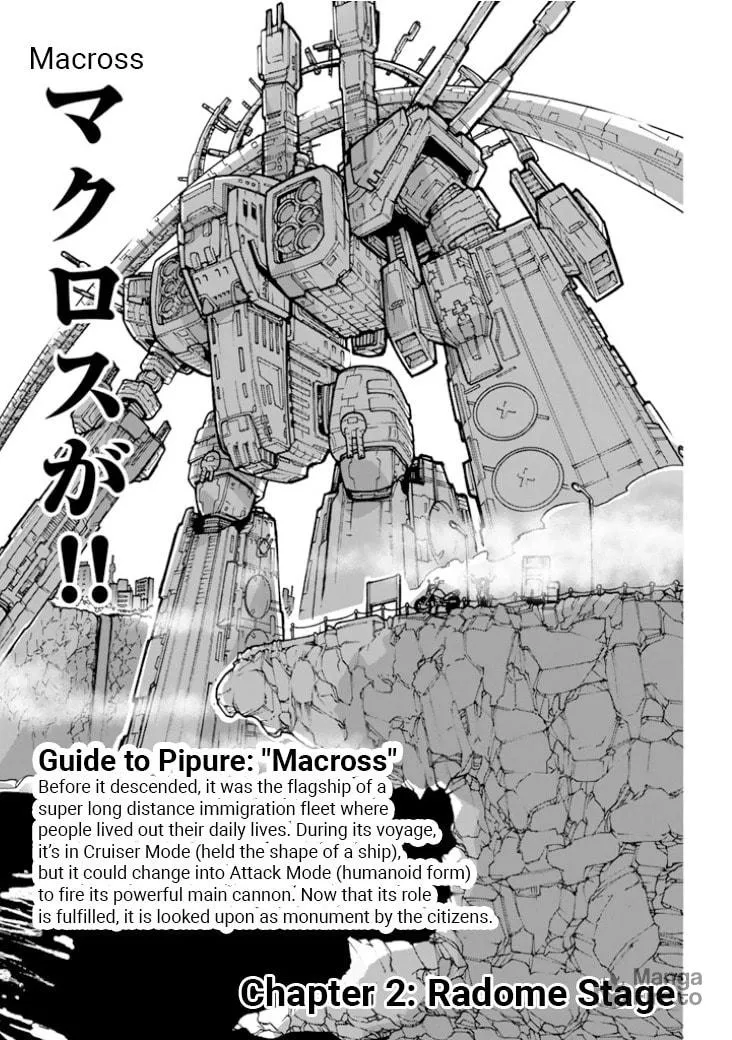Read Macross Δ Gaiden: Macross E chapter 2 image 2 on Lezhin