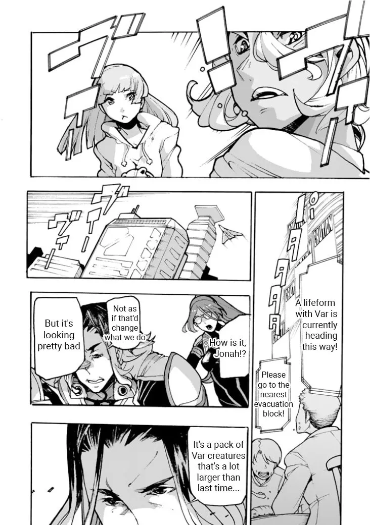 Read Macross Δ Gaiden: Macross E chapter 2 image 25 on Lezhin