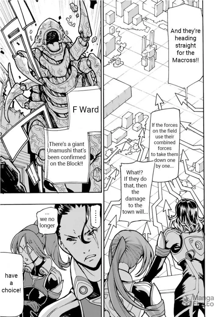 Read Macross Δ Gaiden: Macross E chapter 2 image 26 on Lezhin