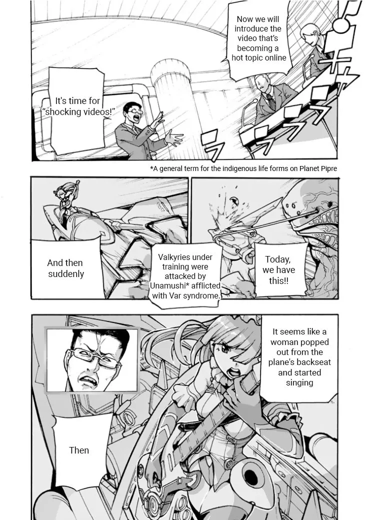 Read Macross Δ Gaiden: Macross E chapter 2 image 3 on Lezhin