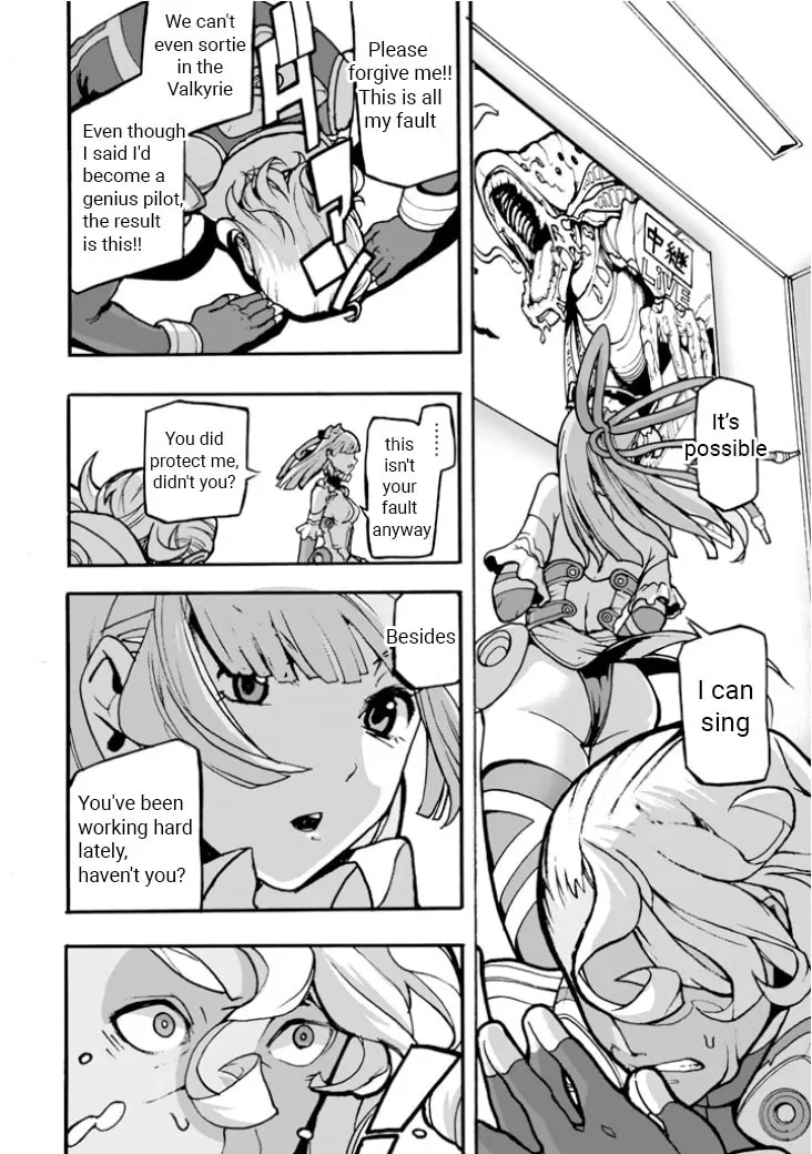 Read Macross Δ Gaiden: Macross E chapter 2 image 31 on Lezhin