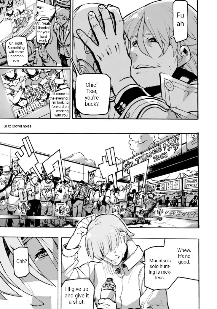 Read Macross Δ Gaiden: Macross E chapter 3 image 18 on Lezhin