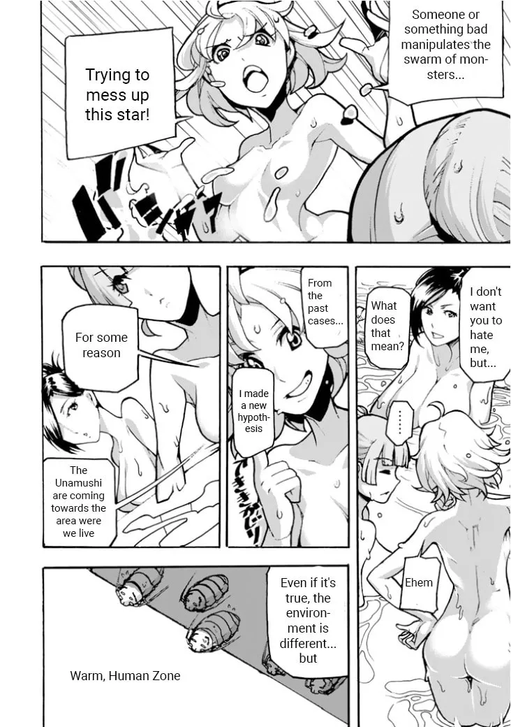 Read Macross Δ Gaiden: Macross E chapter 3 image 7 on Lezhin