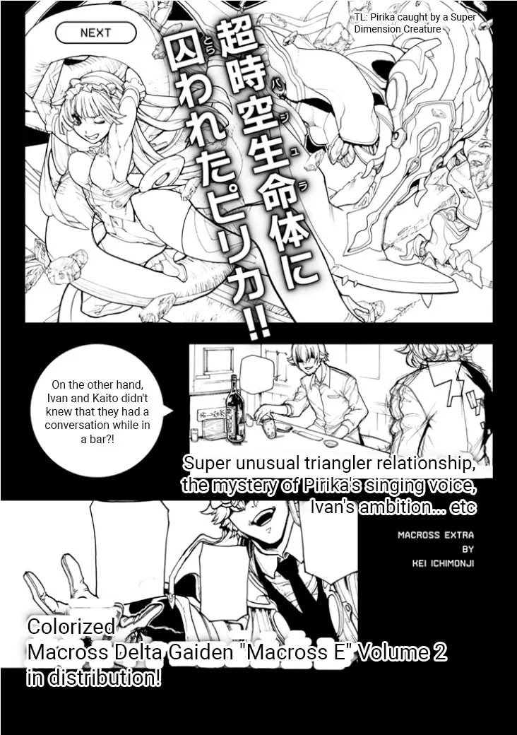 Read Macross Δ Gaiden: Macross E chapter 4 image 42 on Lezhin