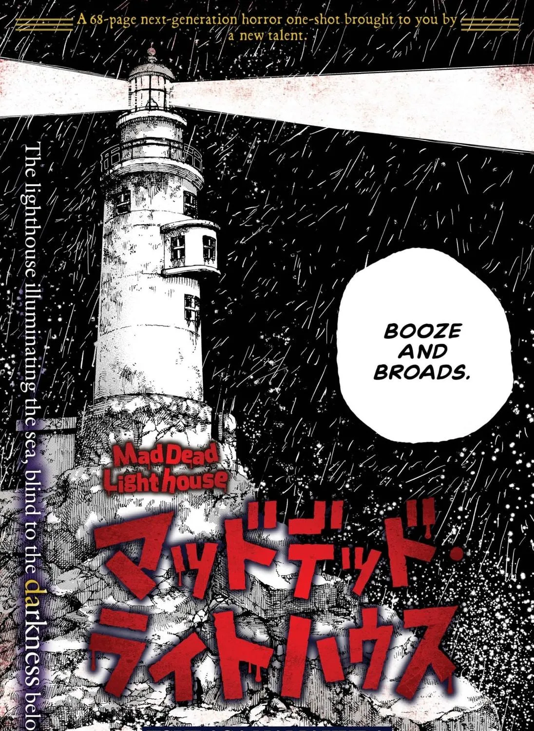 Mad Dead Lighthouse Chapter 1 page 5 - 