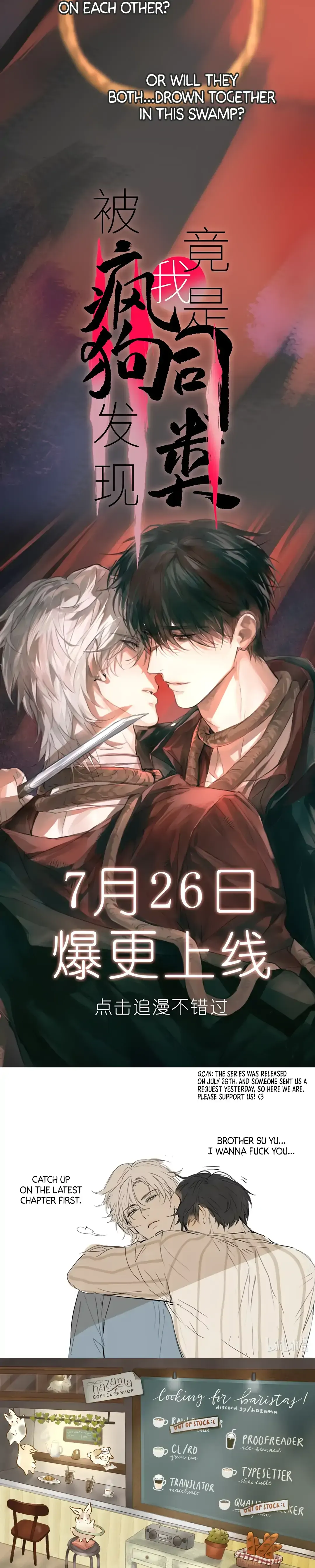 Read Mad Dog, Same Kind chapter 0 image 10 on Lezhin