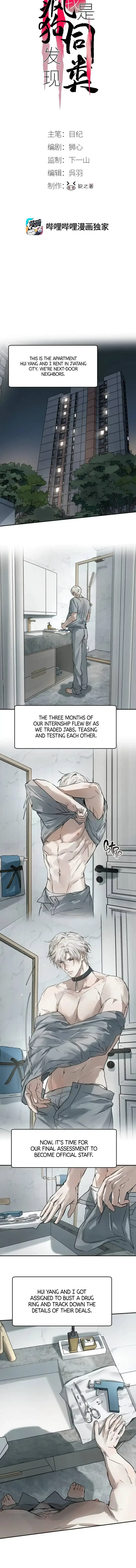 Read Mad Dog, Same Kind chapter 14 image 4 on Lezhin