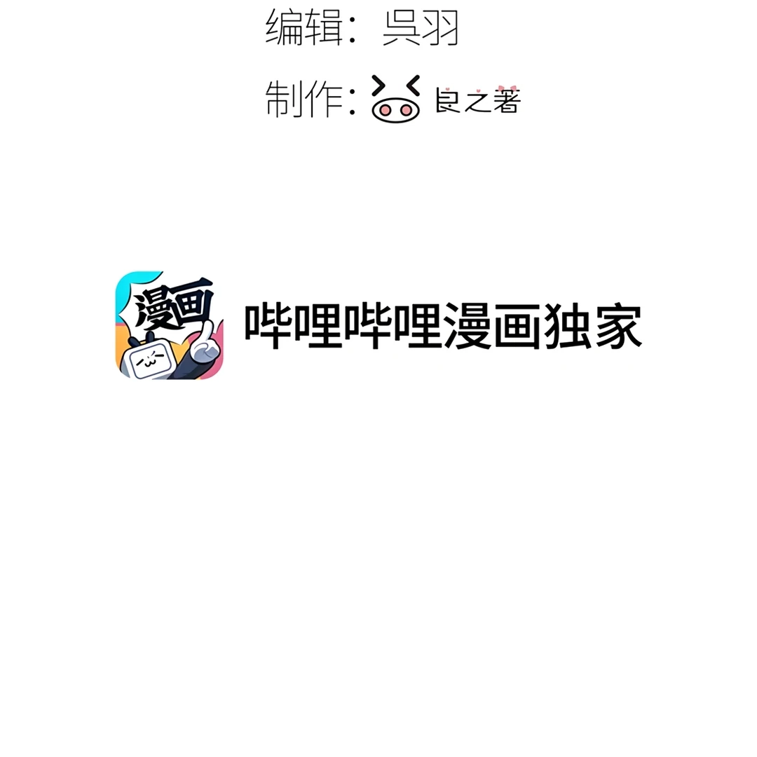 Read Mad Dog, Same Kind chapter 15 image 5 on Lezhin