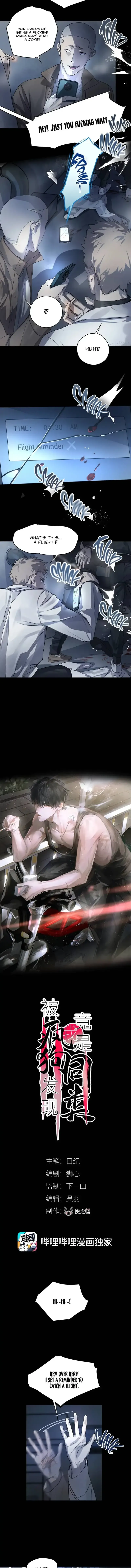 Read Mad Dog, Same Kind chapter 5 image 2 on Lezhin