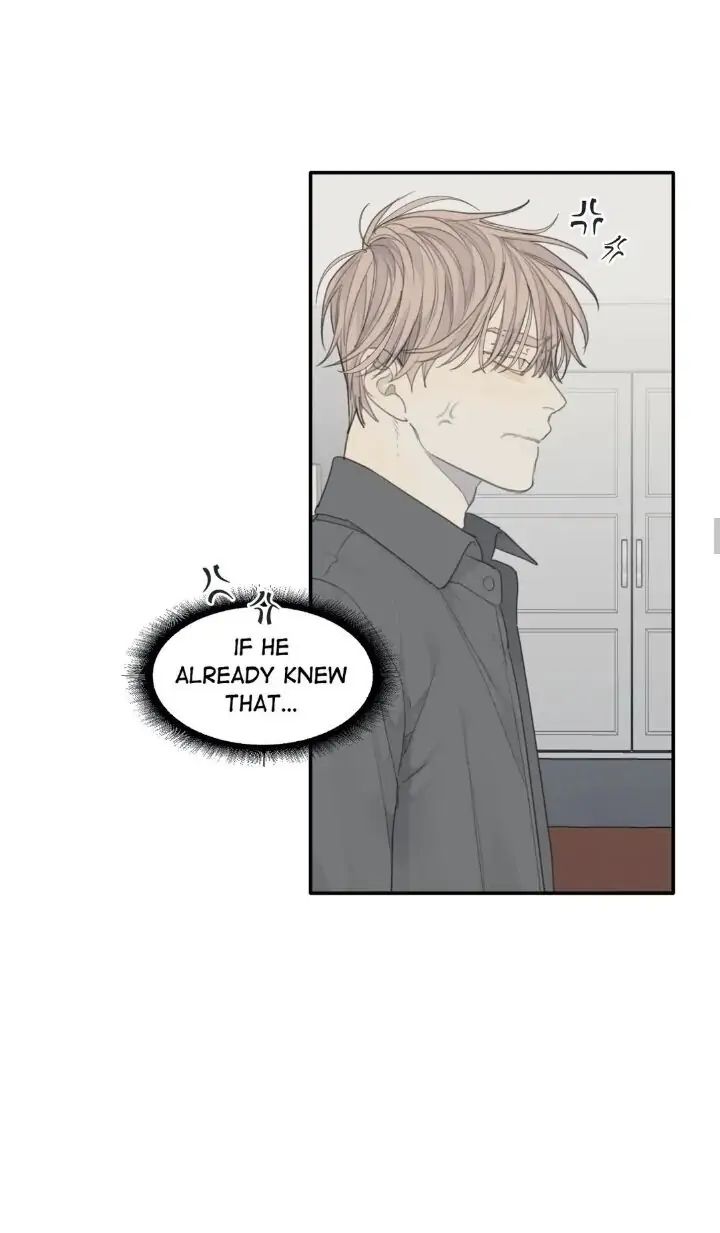 Read Mad Dog chapter 14 image 20 on Lezhin