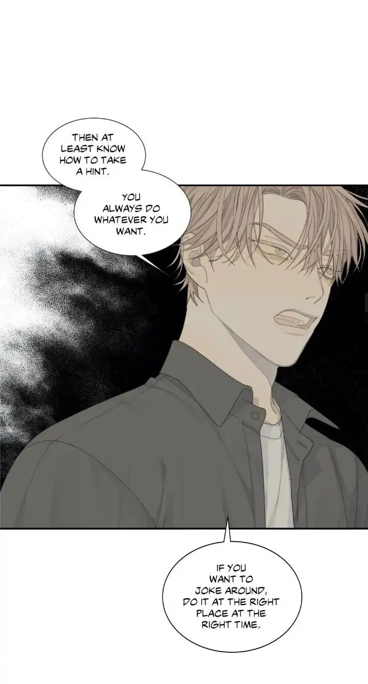 Read Mad Dog chapter 14 image 22 on Lezhin