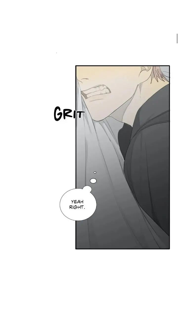 Read Mad Dog chapter 15 image 7 on Lezhin
