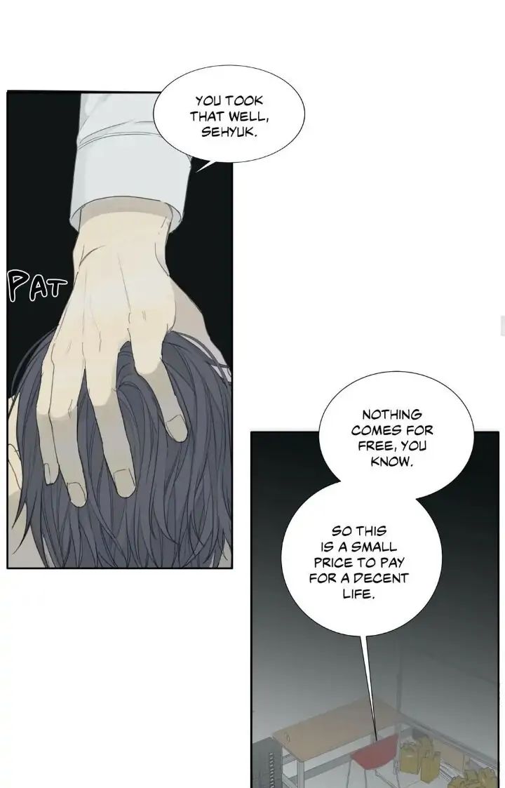 Read Mad Dog chapter 17 image 20 on Lezhin