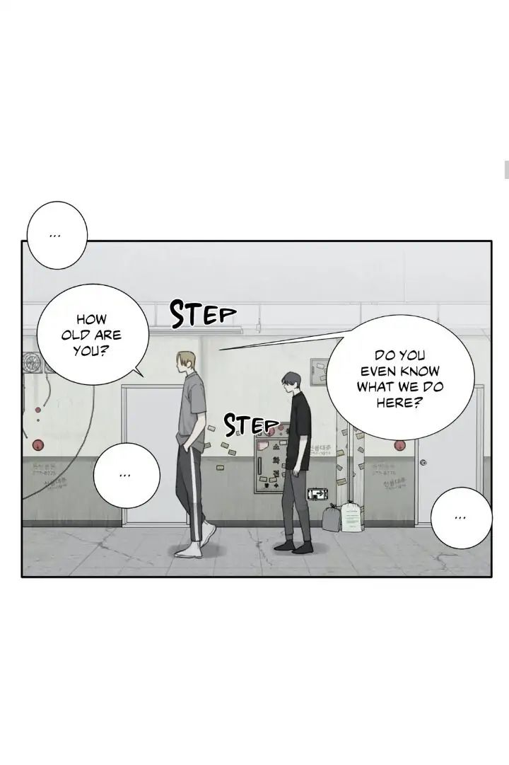 Read Mad Dog chapter 19 image 12 on Lezhin