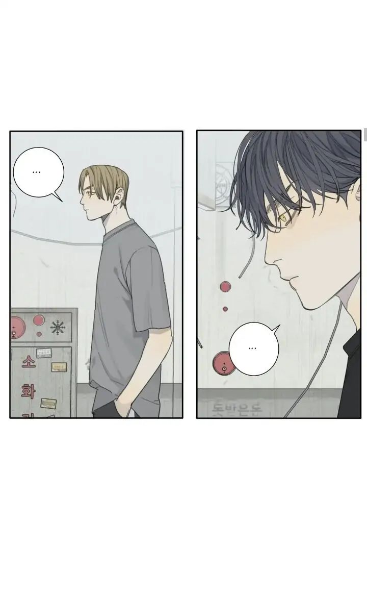 Read Mad Dog chapter 19 image 13 on Lezhin