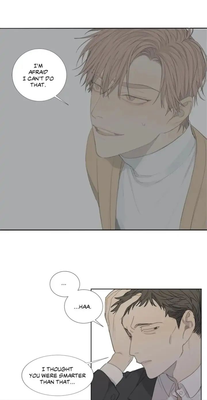 Read Mad Dog chapter 2 image 19 on Lezhin