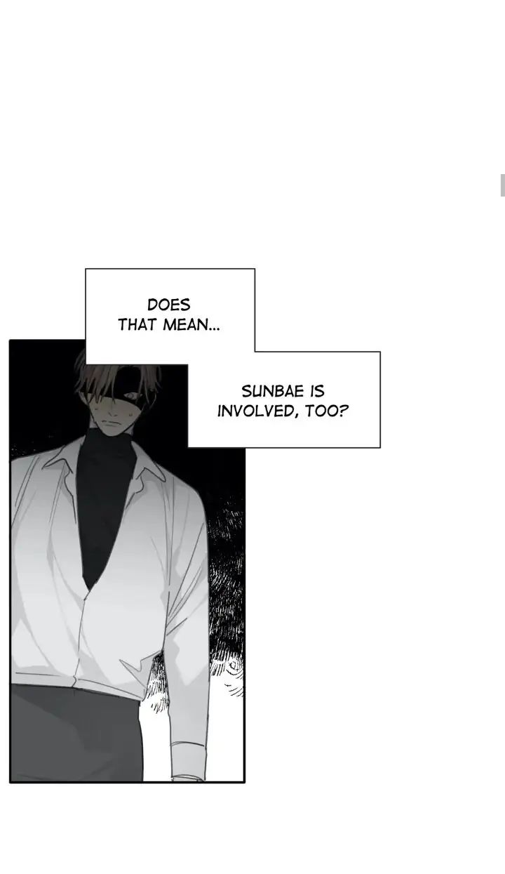 Read Mad Dog chapter 22 image 12 on Lezhin