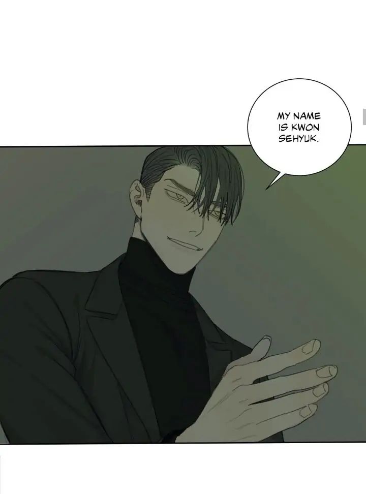 Read Mad Dog chapter 22 image 16 on Lezhin