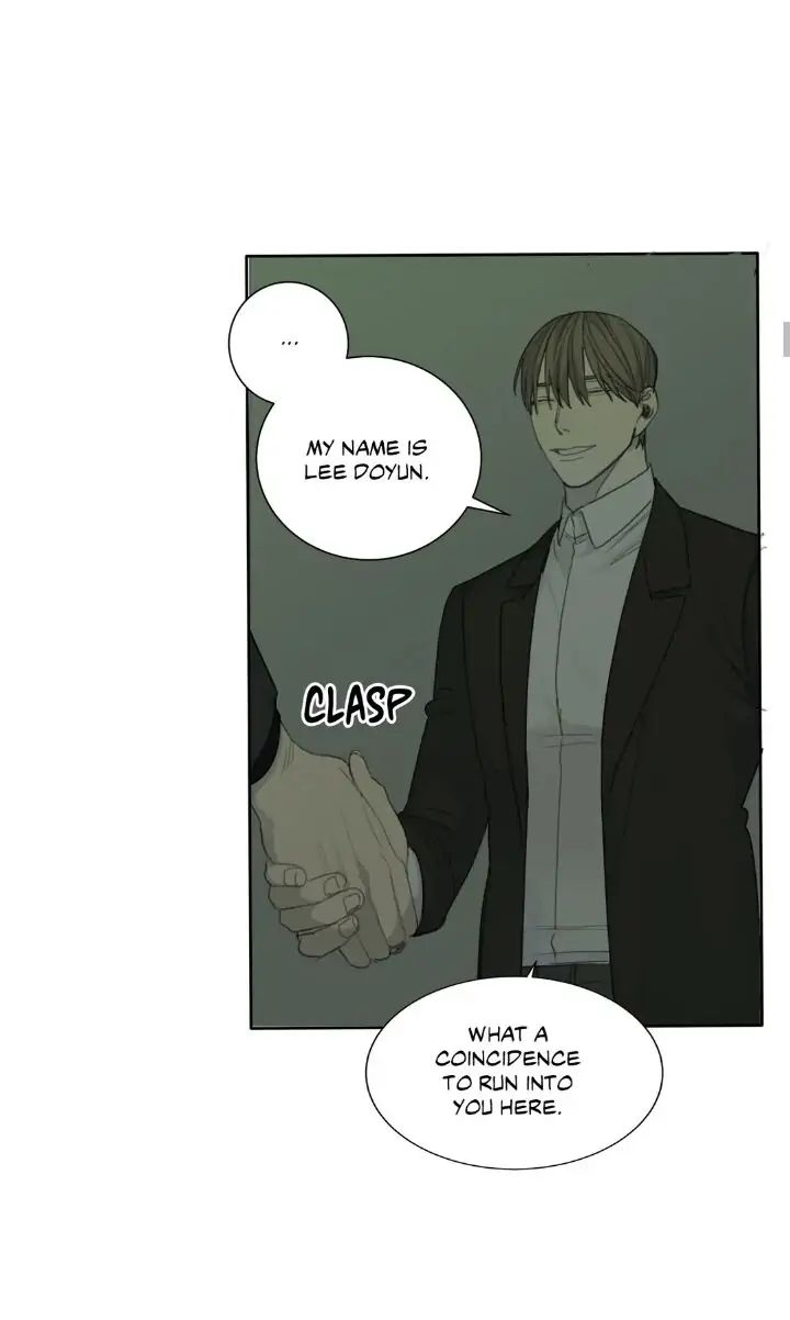 Read Mad Dog chapter 22 image 18 on Lezhin
