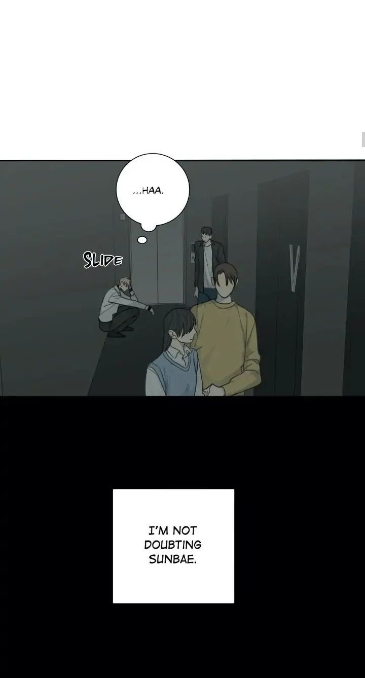 Read Mad Dog chapter 23 image 11 on Lezhin