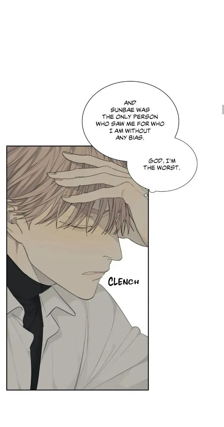 Read Mad Dog chapter 23 image 15 on Lezhin