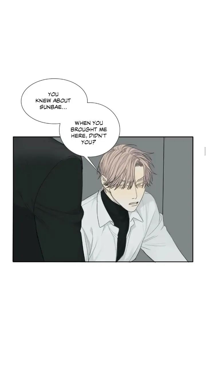 Read Mad Dog chapter 23 image 22 on Lezhin