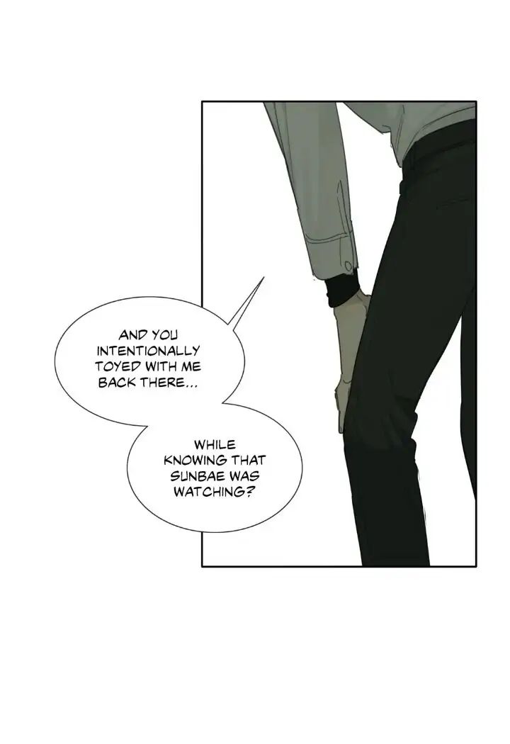 Read Mad Dog chapter 23 image 24 on Lezhin