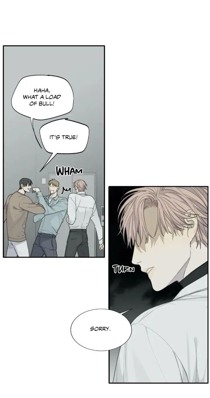 Read Mad Dog chapter 23 image 3 on Lezhin