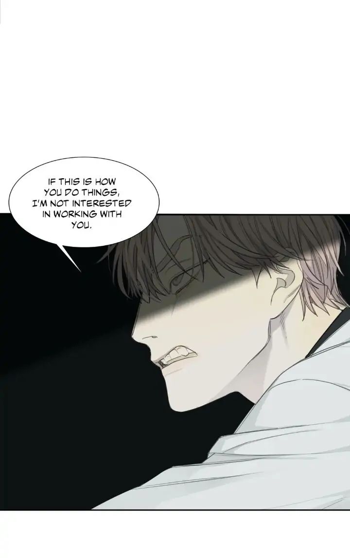Read Mad Dog chapter 23 image 46 on Lezhin