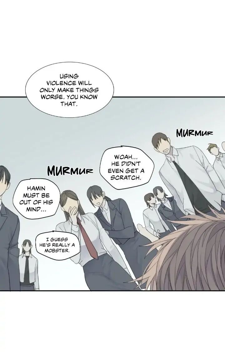 Read Mad Dog chapter 24 image 68 on Lezhin