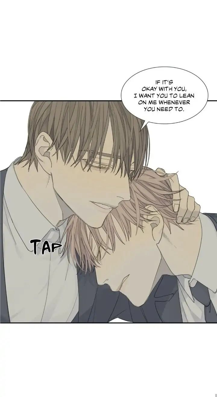 Read Mad Dog chapter 24 image 75 on Lezhin
