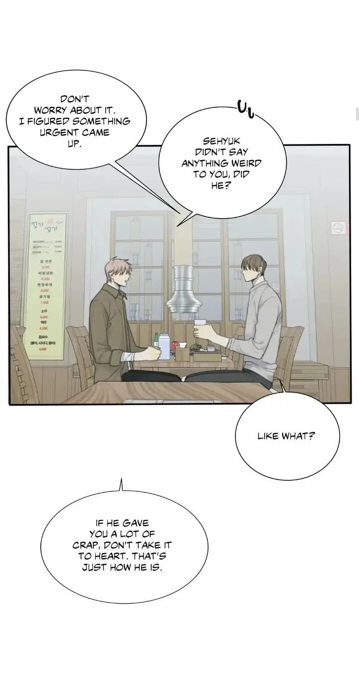 Read Mad Dog chapter 26 image 11 on Lezhin