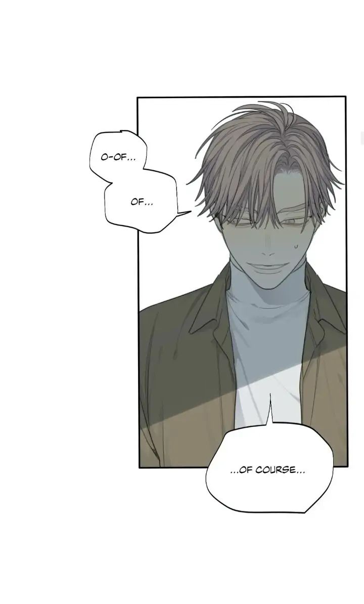 Read Mad Dog chapter 26 image 14 on Lezhin